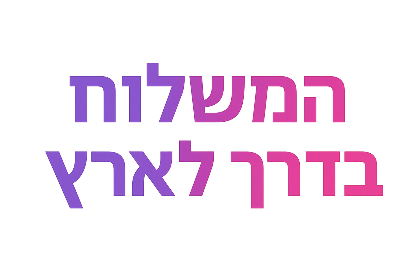 Operation Tag