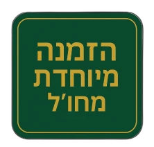 Operation Tag