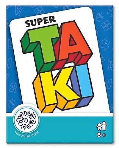 משחק טאקי מקורי