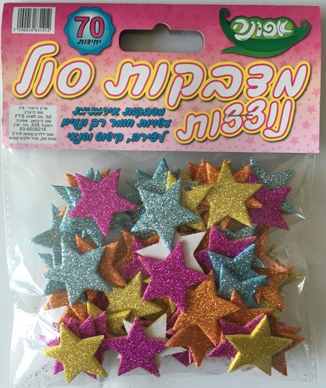 סול נוצץ עם דבק Foam Sticker