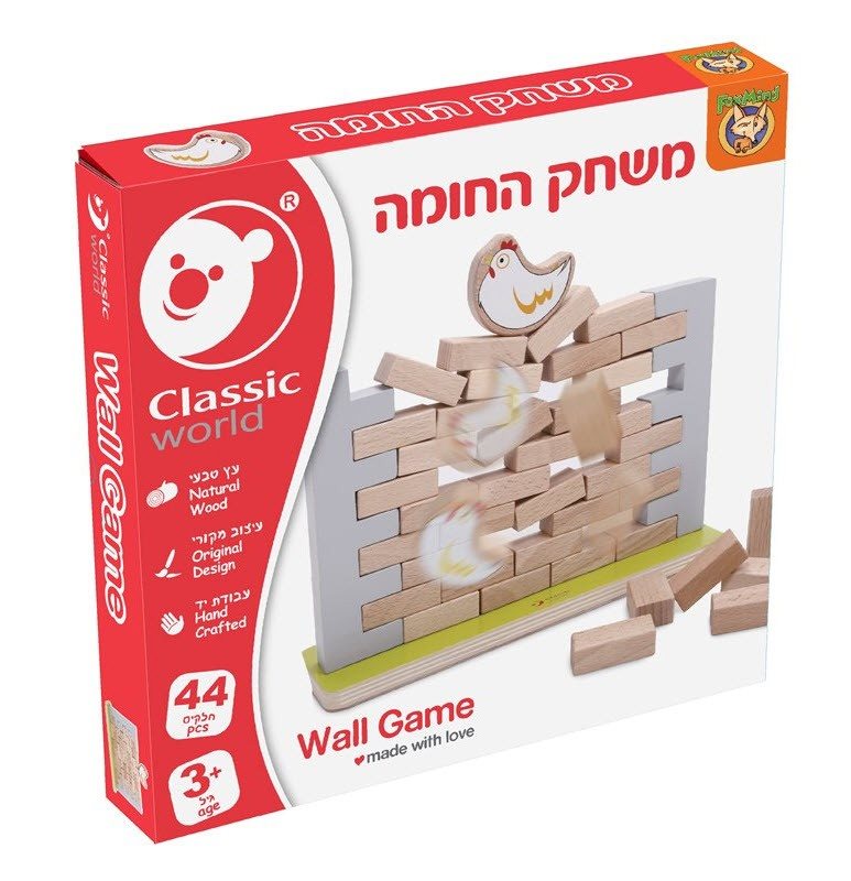 משחק החומה