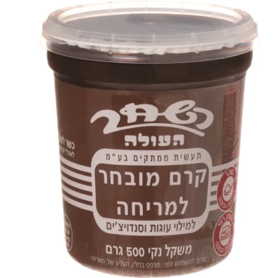 ממרח בטעם שוקולד השחר 500 גרם | השחר