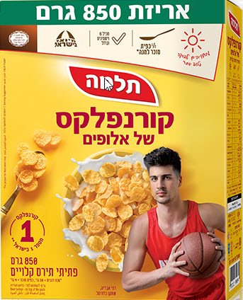 קורנפלקס של אלופים 850 גר' | תלמה