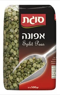 אפונה ירוקה סוגת 500 גרם