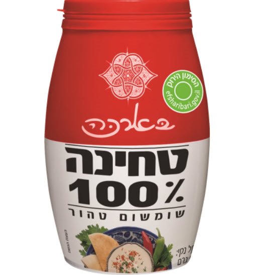 טחינה גולמית 100% שומשום