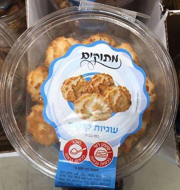 עוגיות קוקוס 600 גרם