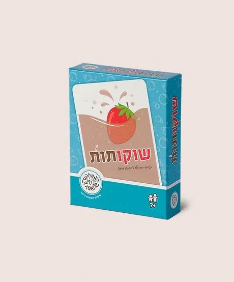 שוקו תות