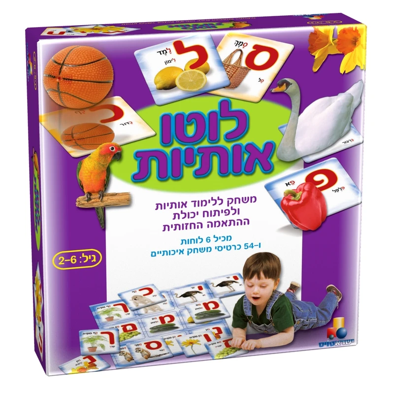 משחק לוטו אותיות