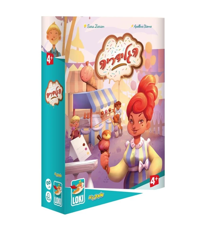 הגלידריה - משחק שיתופי