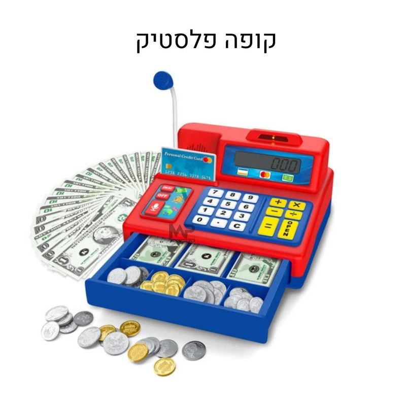 קופה רושמת גדולה