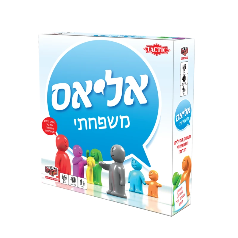 אליאס משפחתי