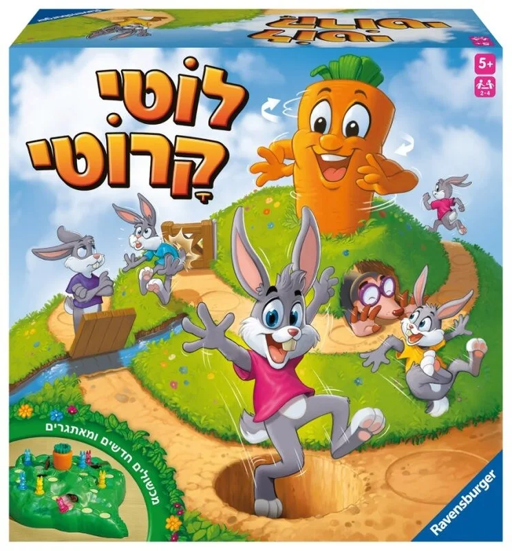 לוטי קרוטי | Ravensburger