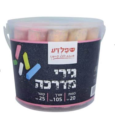 גירי מדרכה 2