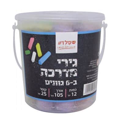 גירי מדרכה איכותיים מיכל 12 יח'