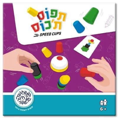 תפוס ת'כוס