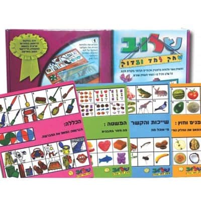 1קובץ שילוב