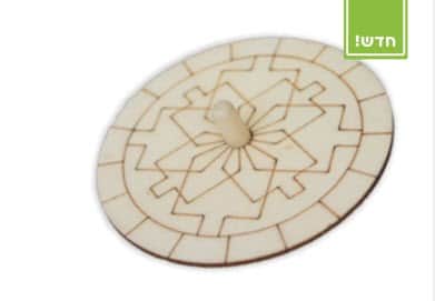 סביבון עץ לצביעה דגם סביבון | 85862