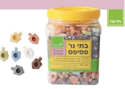 בתי נר פסיפס סביבון 1 ק"ג