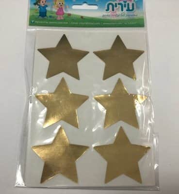 מדבקות מטלי כוכבים גדולים זהב כמות : 10 דפים | 60 כוכבים