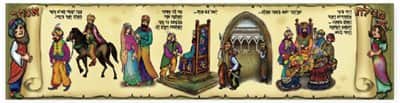 מגילת אסתר צבעונית 36 יח'