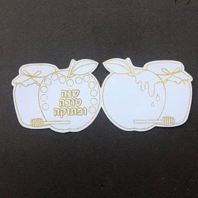 כרטיס ברכה תפוח עם נצנצים ליצירה 20 יח'