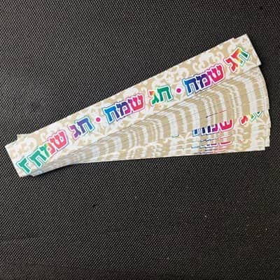 רצועות נייר לשרשרת מארז 100 יח'