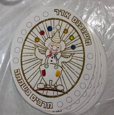 יצירה לפורים מעוטר עם נצנצים מארז של 20 יחידות