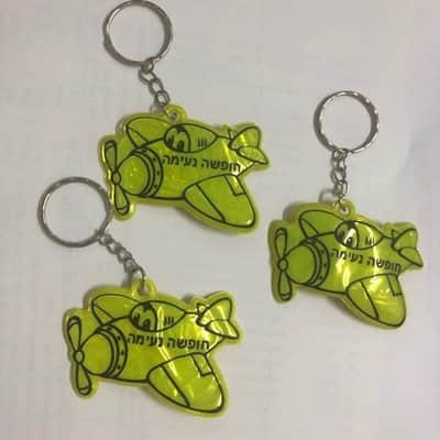 מחזיק מפתחות מטוס " חופשה נעימה"