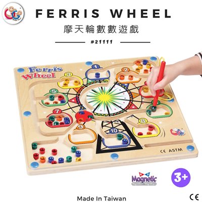 לוח מבוך מגנטי גלגל כמות וצבע GOGO