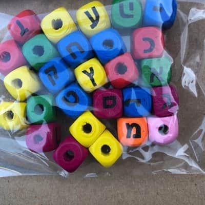 27 חרוזי עץ אותיות א-ב צבעוני 1 ס"מ -ניתן גם להשחלה