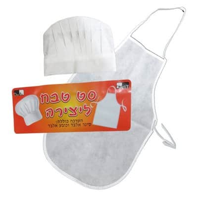 כובע טבח ו 10 סינרי אלבד חלק