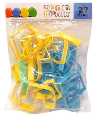 חותכני אותיות א' ב' | 27 יח'