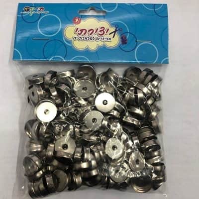 בתי נר מתכת כסף | מארז 180 יח' - מתאים להכנת 20 חנוכיות