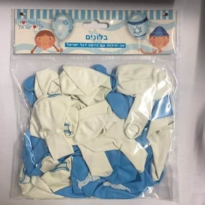 בלון כחול לבן עם הדפס דגל ישראל כמות : 30 יחידות