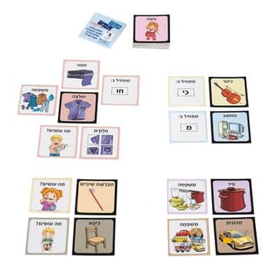 נחש חמש ג’וניור