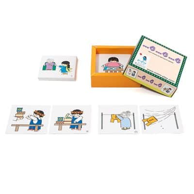 ש… – משחק זיכרון