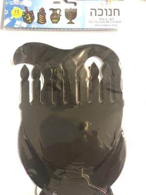 דפי גירוד חנוכיה . סביבון . נר וכד 12 יחידות במארז