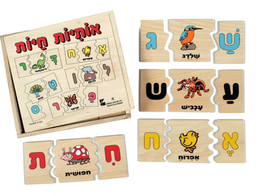 משחק אותיות חיות בקופסת עץ