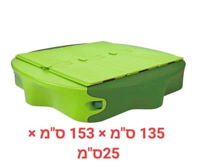 ארגז חול עם כיסוי BIG