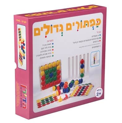כפתורים גדולים |