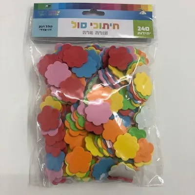 חיתוכי מגזרות פרחים מסול