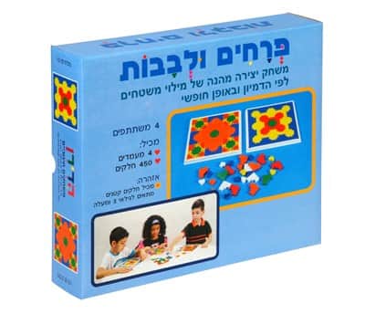 פרחים ולבבות