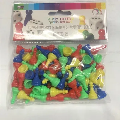 100 פיונים למשחק מעורב צבע גובה : 2 ס"מ בסיס : 1 ס"מ