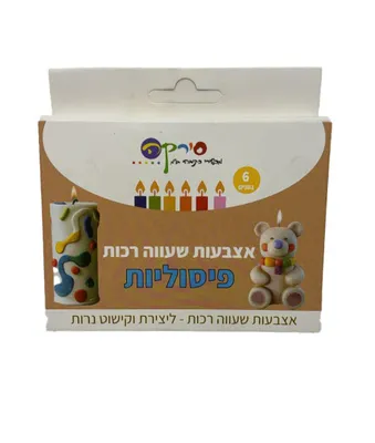 אצבעות שעווה פיסוליות