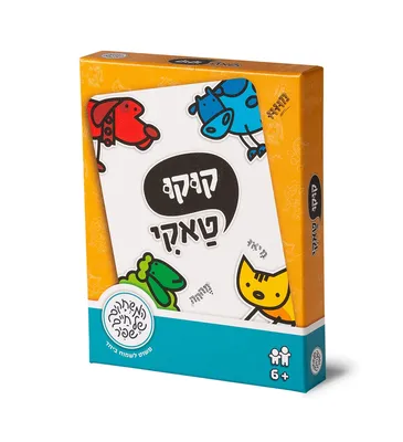 קוקו טאקי