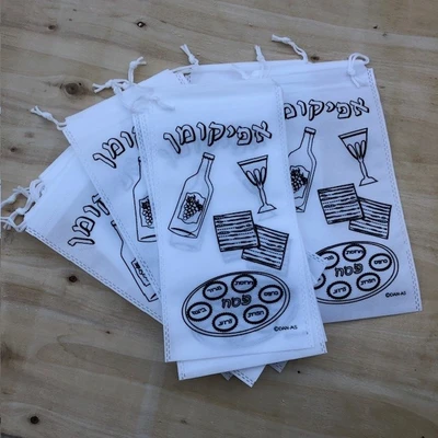 תיק אלבד לאפיקומן עם קשירה 30 ס"מ