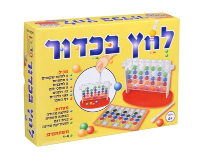 לחץ בכדור