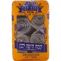 קמח חיטה לבן טחנת קמח דגן 1 קילו