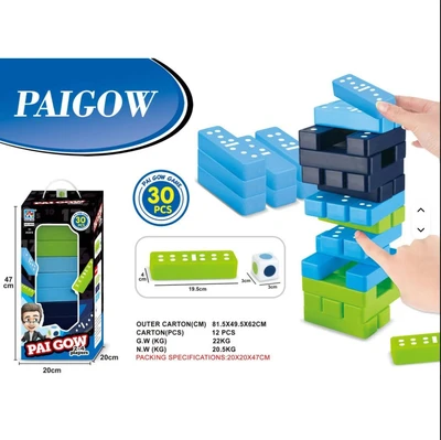 משחק דומינו ענק 30 חלקים plastic