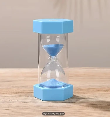 שעון חול גדול במגוון דקות 20/30 Second